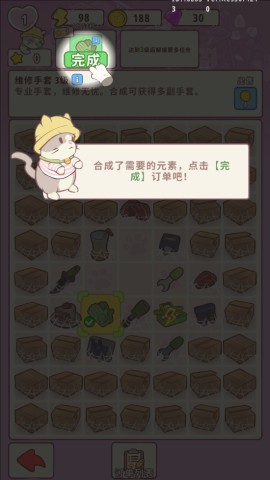 ׯ԰ 5ͼ