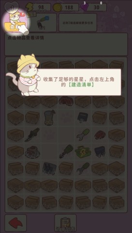 ׯ԰ 6ͼ