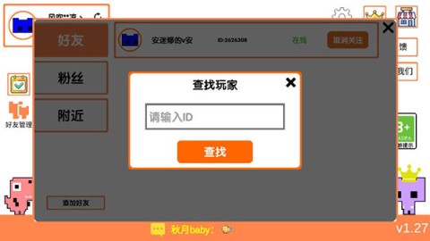 è԰ 3ͼ