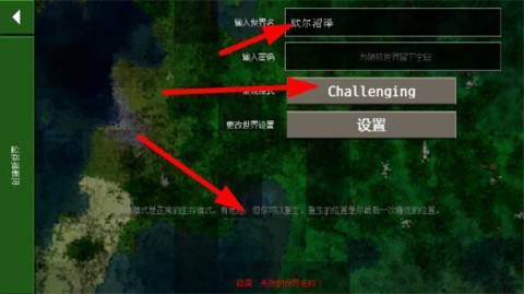 ս2̩ģ飨Survivalcraft 2 4ͼ