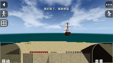 ս2̩ģ飨Survivalcraft 2 11ͼ