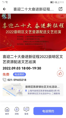 17411680141775