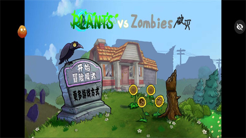pvzֲ 1ͼ