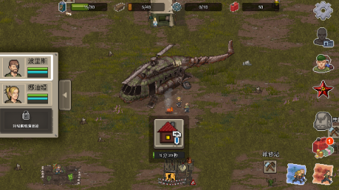 dayz2 4ͼ