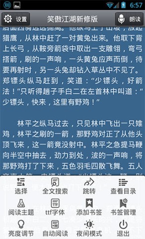 ibookstarĶ 4ͼ