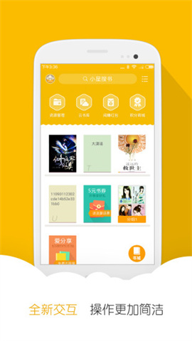 ibookstarĶ 6ͼ