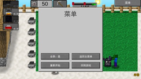 MCսʬ2ư 5ͼ
