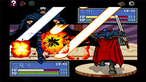ʿ2Flame Dragon 2 2ͼ