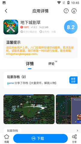 17412260517425