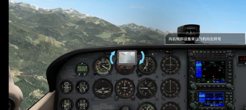 ģ10X-Plane 10 Flight Simulator 3ͼ