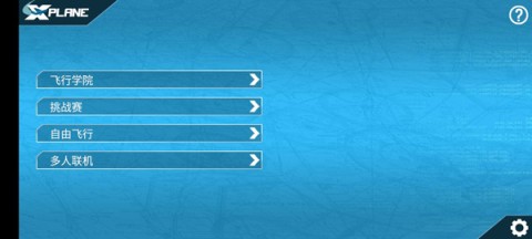 ģ10X-Plane 10 Flight Simulator 4ͼ