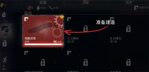 ´˹2 6ͼ