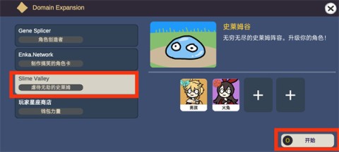 Silly Wisher 8ͼ