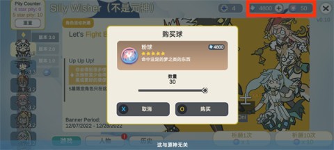 Silly Wisher 6ͼ