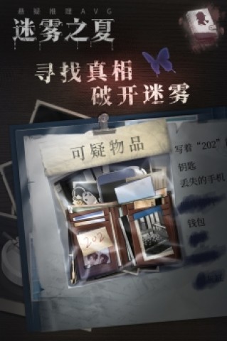 17413306434031