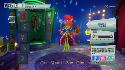 pvz԰ս2 6ͼ