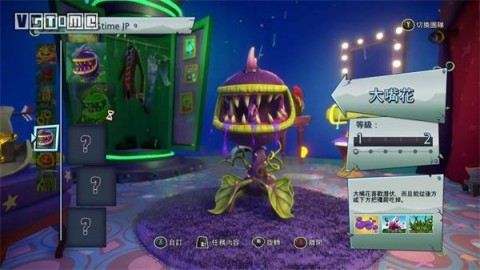 pvz԰ս2 2ͼ