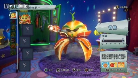 pvz԰ս2 5ͼ