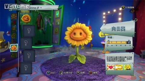 pvz԰ս2 3ͼ