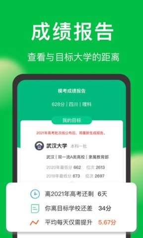 17404789311234
