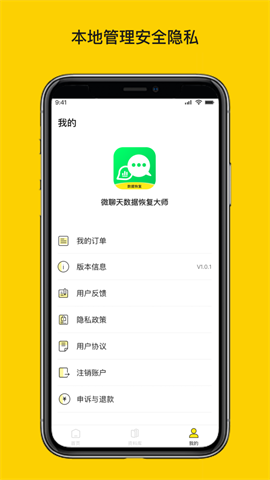 ΢ݻָʦ 2ͼ