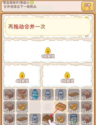 ᳬ 4ͼ