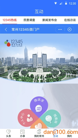 17413354847157