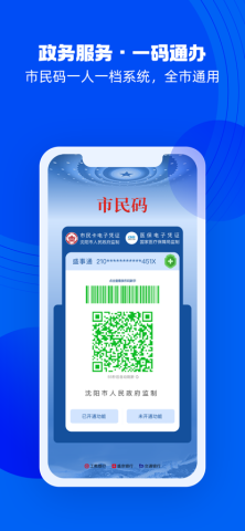 17413362233743