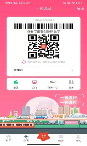 17413362343731