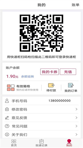 17415719268170