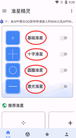 ׼Ǿ 1ͼ