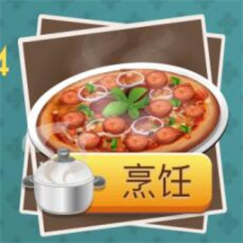 ǳʦ(Star Chef) 7ͼ