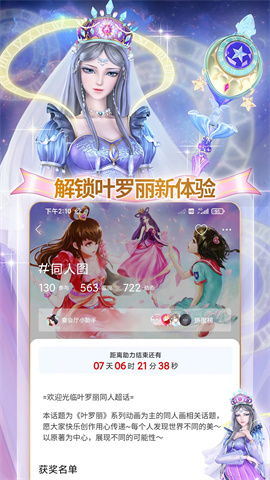 17415915914329