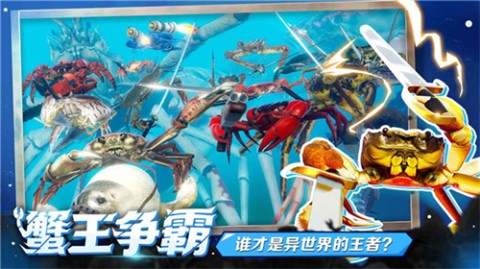 з(King of Crabs) 1ͼ