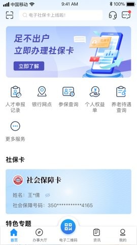ϲ籣 2ͼ