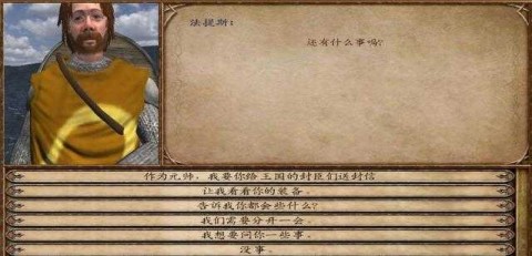 뿳ɱ(M&B: Warband) 4ͼ