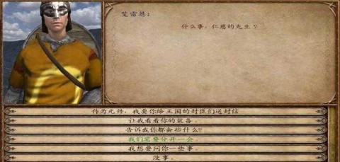 뿳ɱ(M&B: Warband) 5ͼ