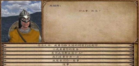 뿳ɱ(M&B: Warband) 9ͼ