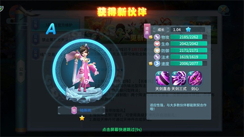 17416789496762