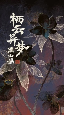 12105059xood