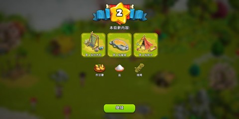 ͥ(Family Island) 4ͼ