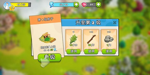 ͥ(Family Island) 3ͼ