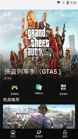 Ϸ 3ͼ