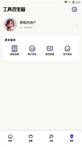 17416113649513