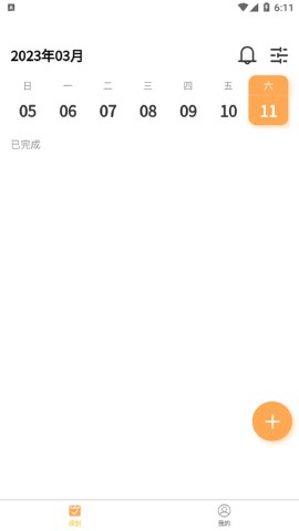 17416113706789