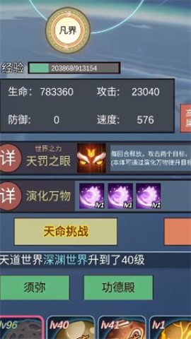 17417607029965