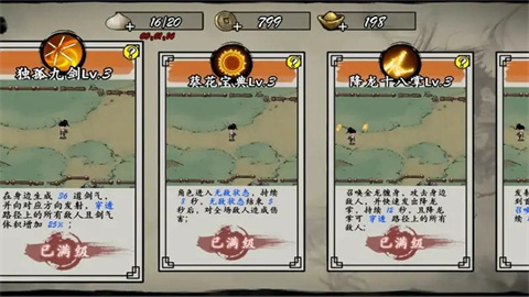 17417662264766