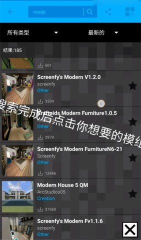 ҵģ(Mods AddOns for Minecraft PE) 2ͼ