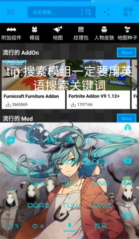 ҵģ(Mods AddOns for Minecraft PE) 1ͼ