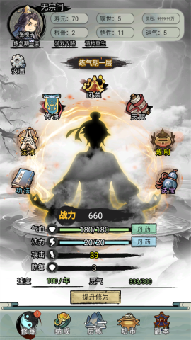 17418301904128